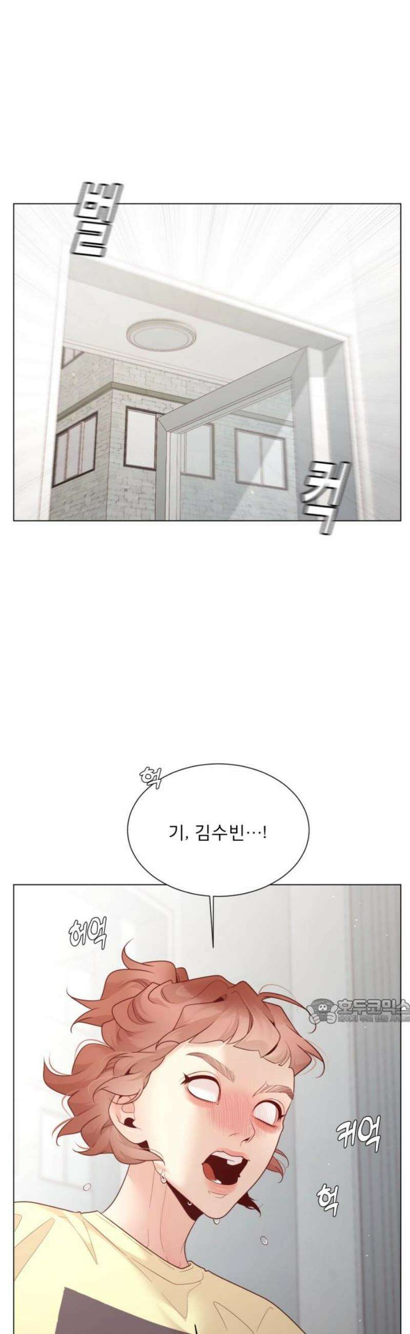 흑역사 어게인 106화 47