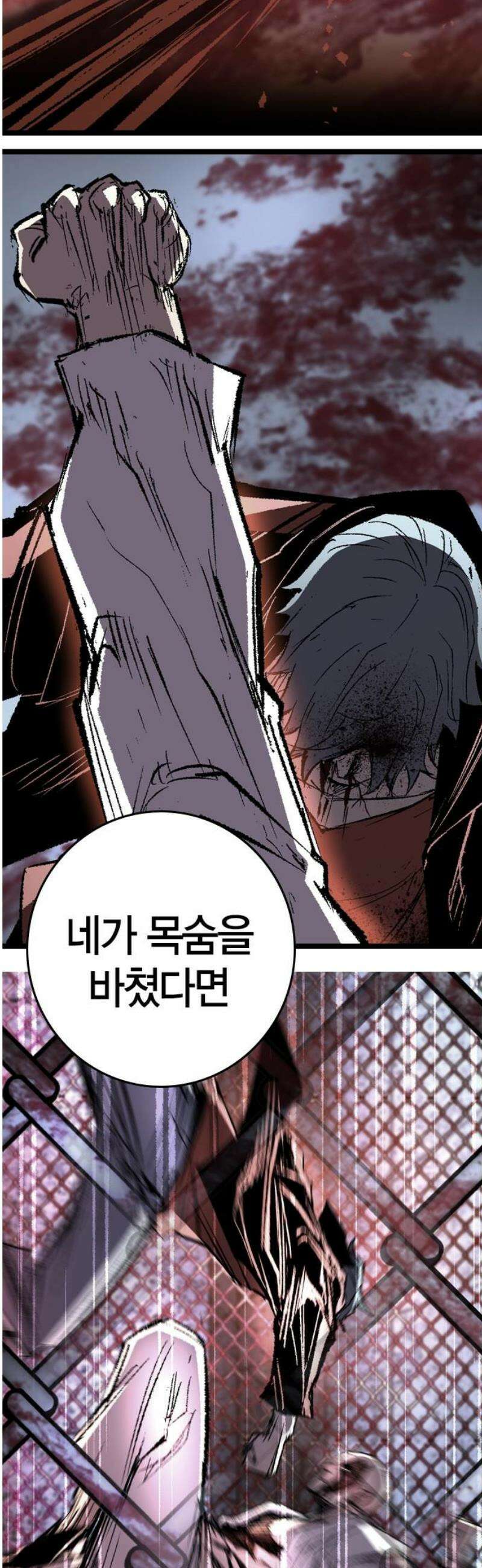 한림체육관 시즌2 139화 5