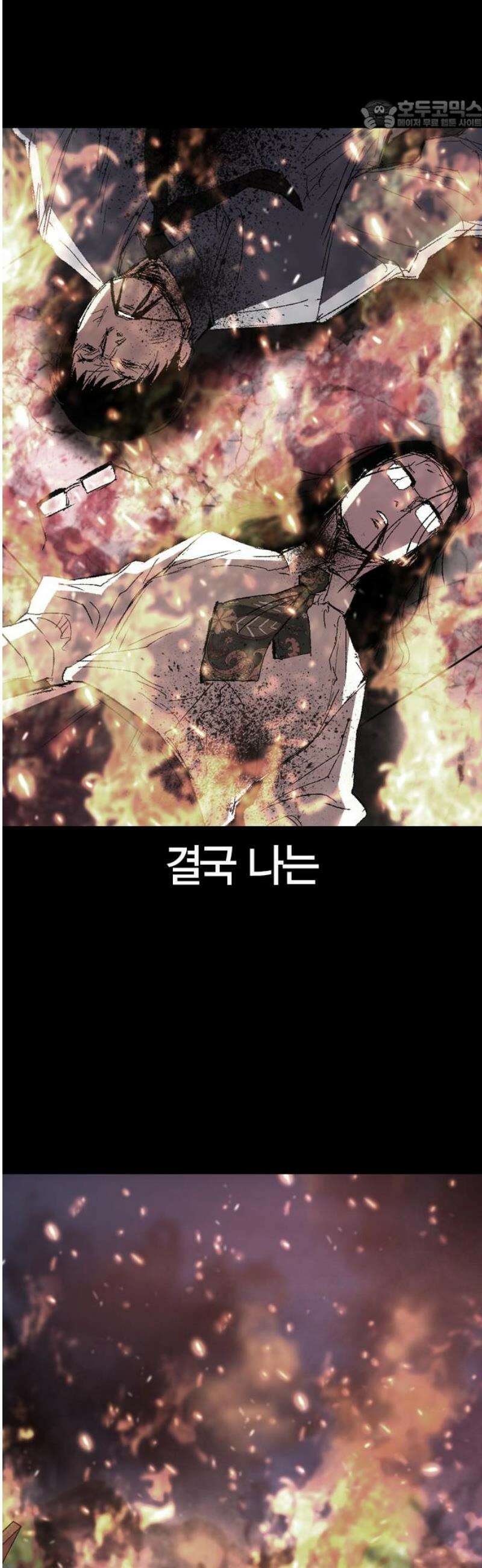 한림체육관 시즌2 139화 22