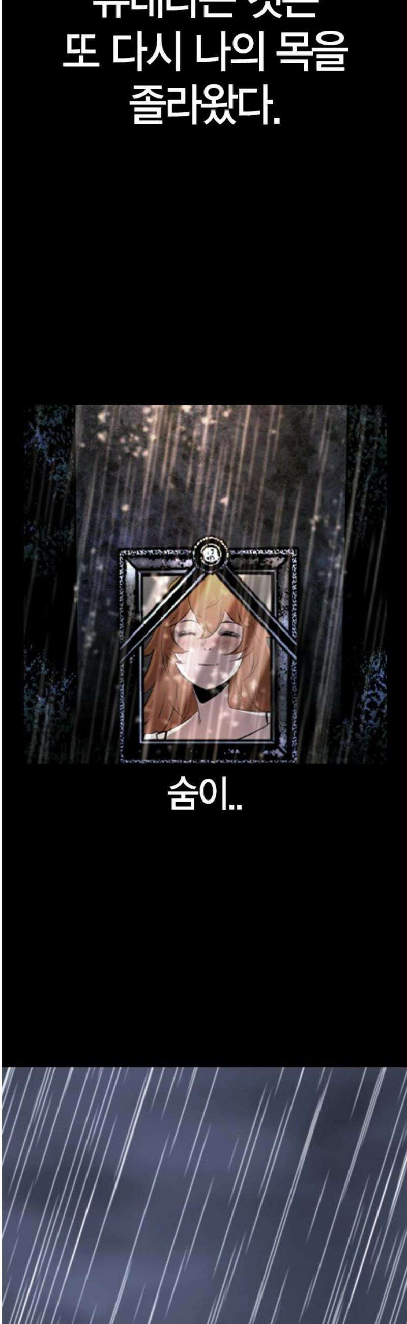 한림체육관 시즌2 139화 35