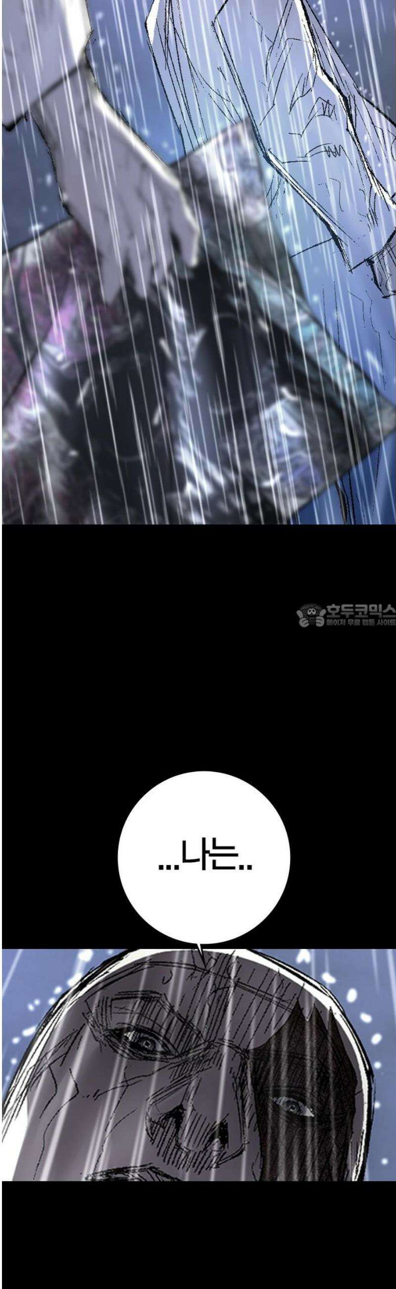 한림체육관 시즌2 139화 43