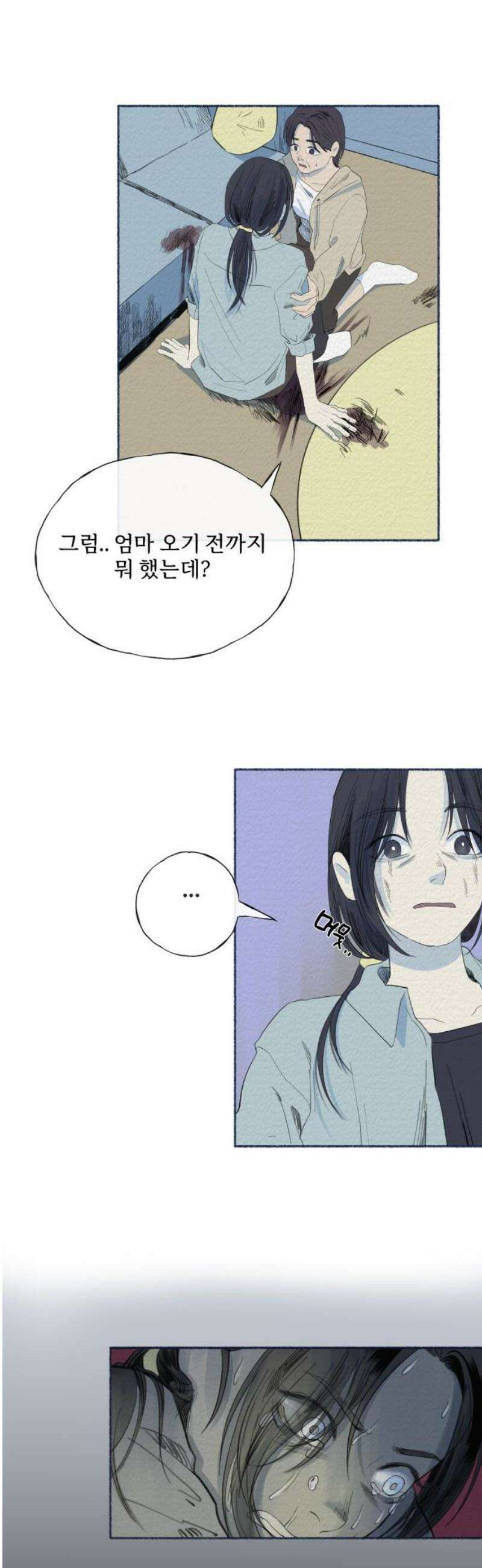 미생물 10화 5