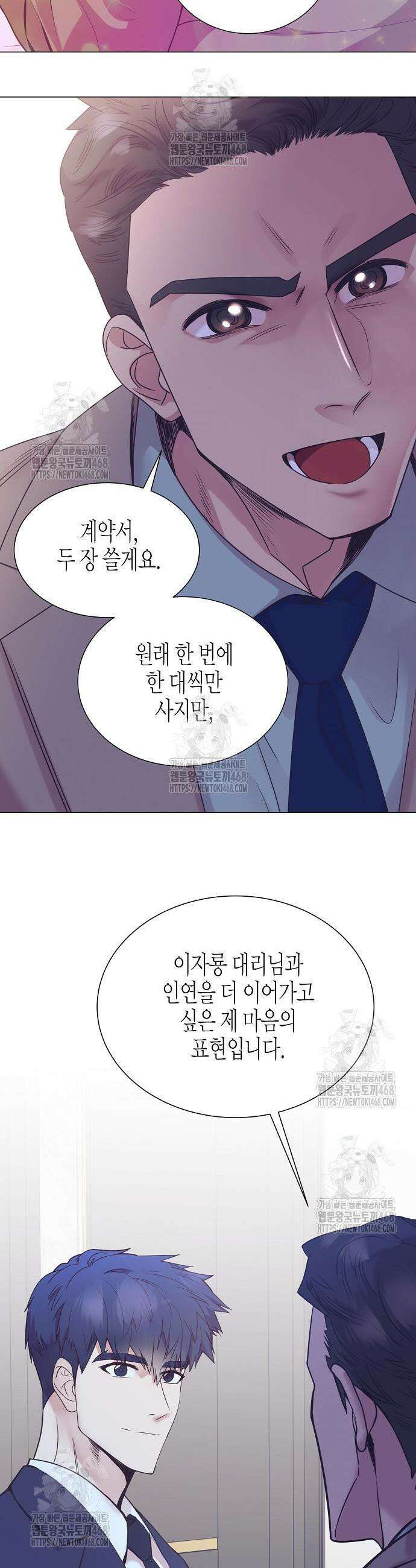 영업 천재가 되었다 84화 28