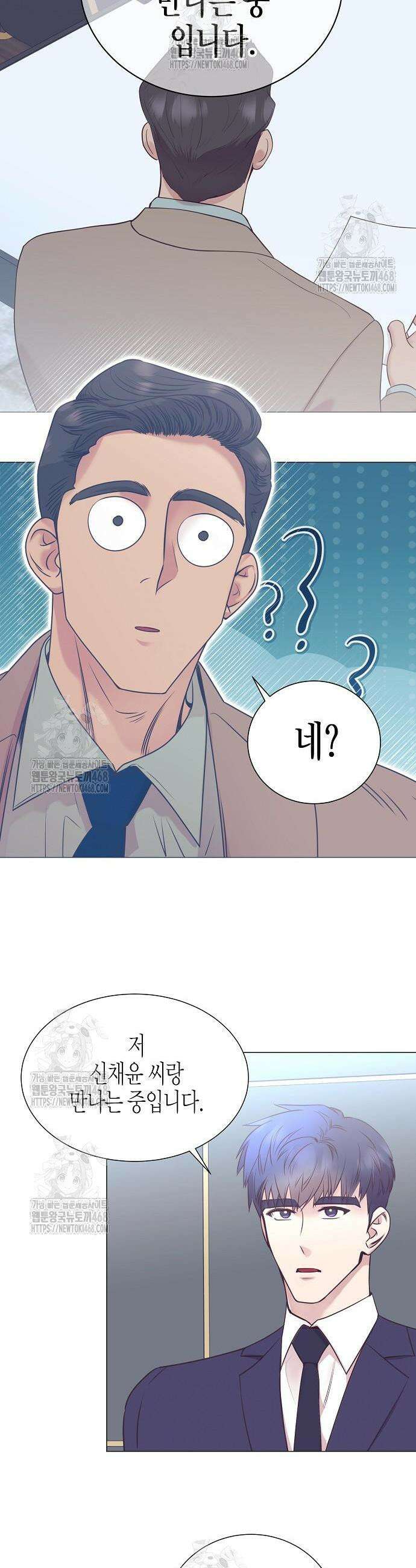 영업 천재가 되었다 84화 32