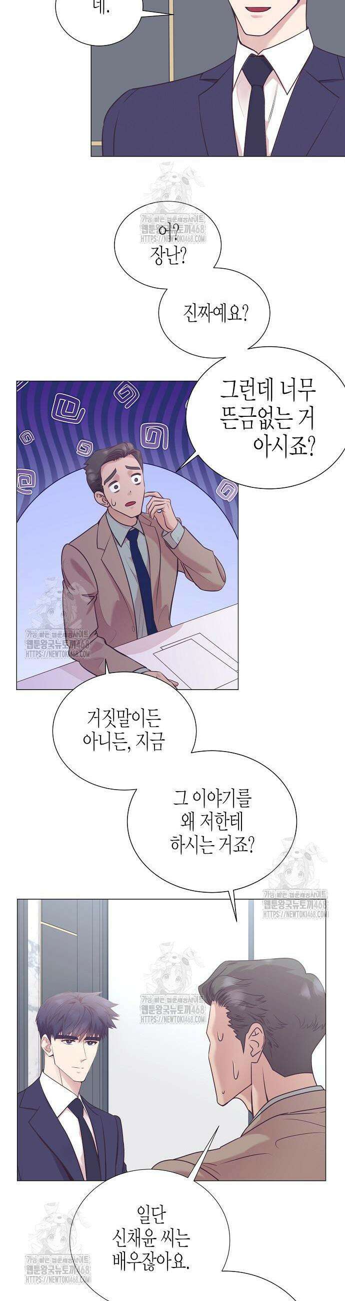 영업 천재가 되었다 84화 34