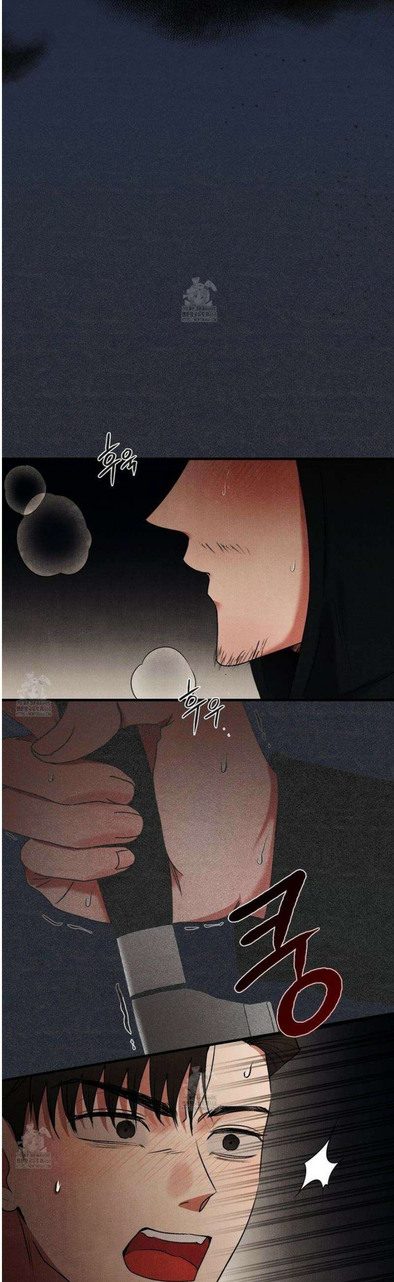 온더닷 32화 2