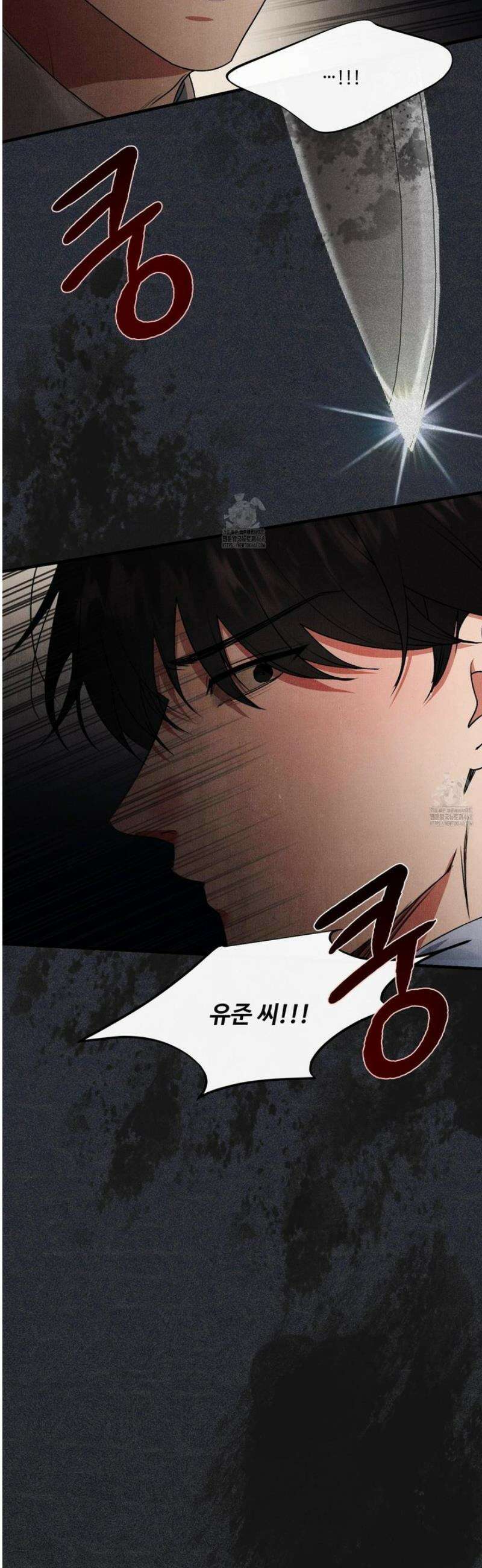 온더닷 32화 3