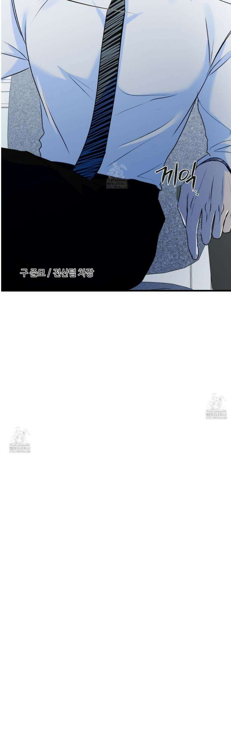 온더닷 32화 10