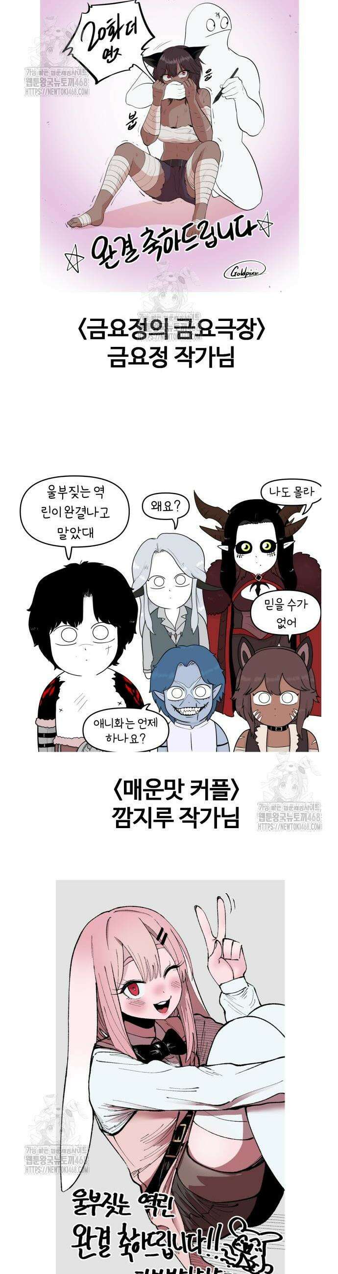 울부짖는 역린 후기 20