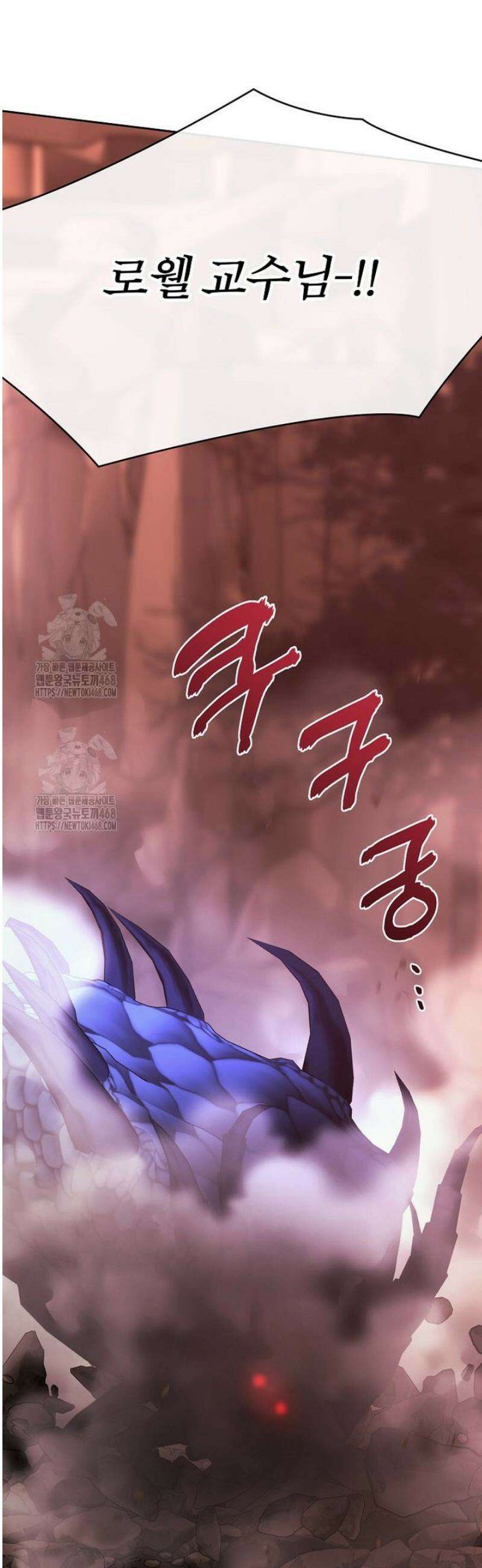 블랙 헤이즈 42화 3