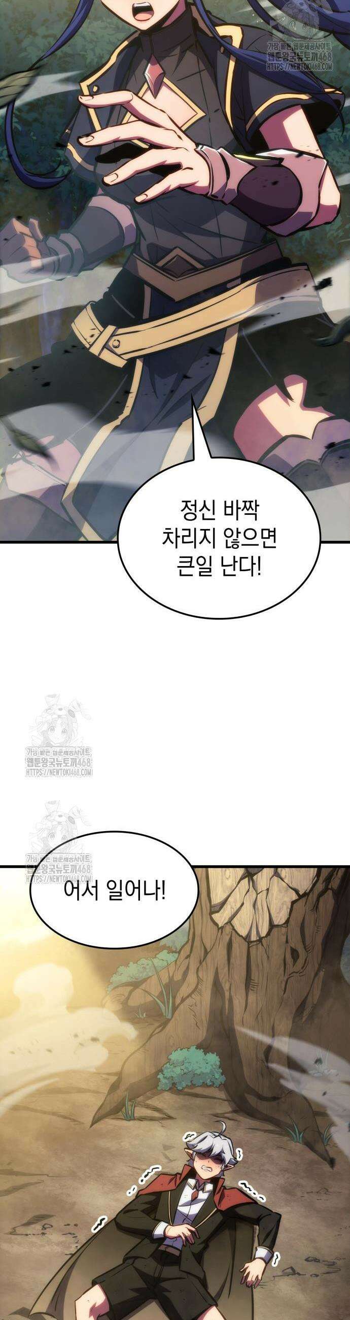 브레이커즈 18화 4