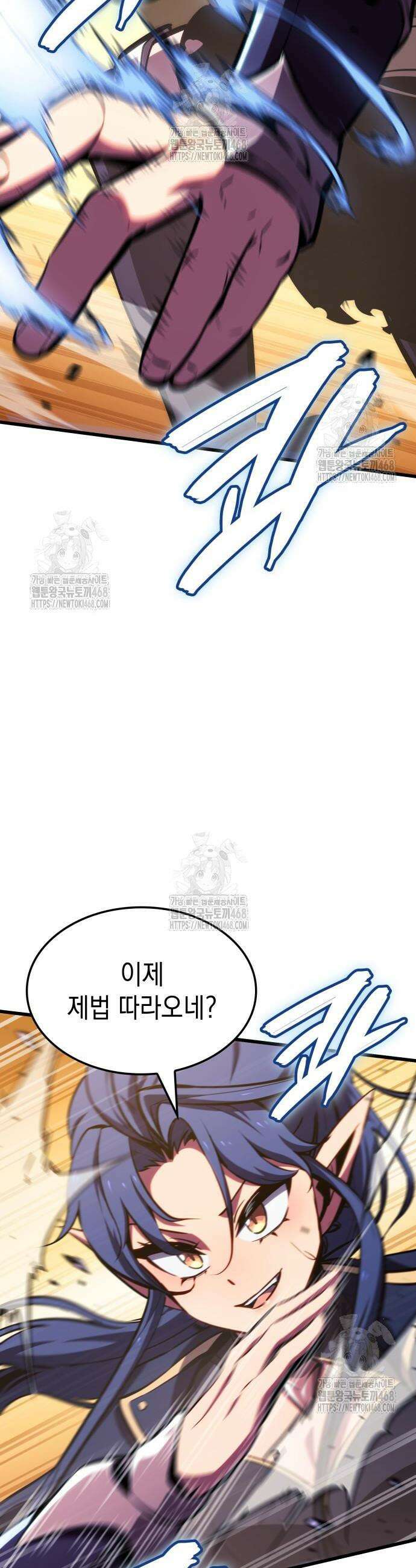 브레이커즈 18화 10