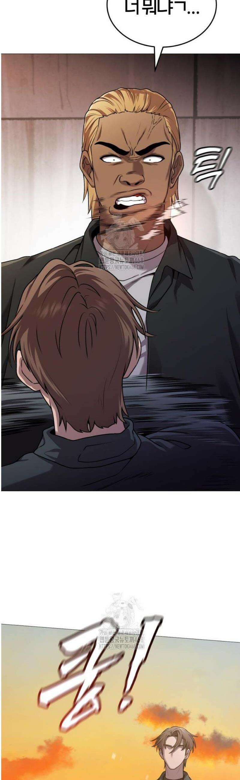 존X킬러 12화 11