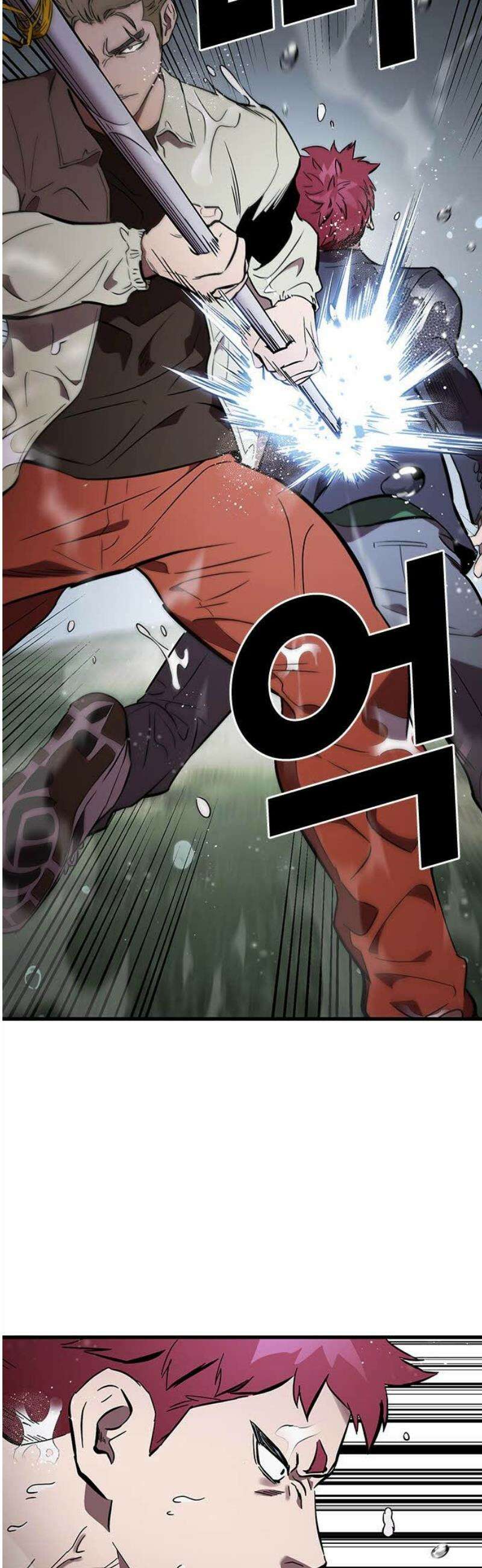 대장56화 (7) 8