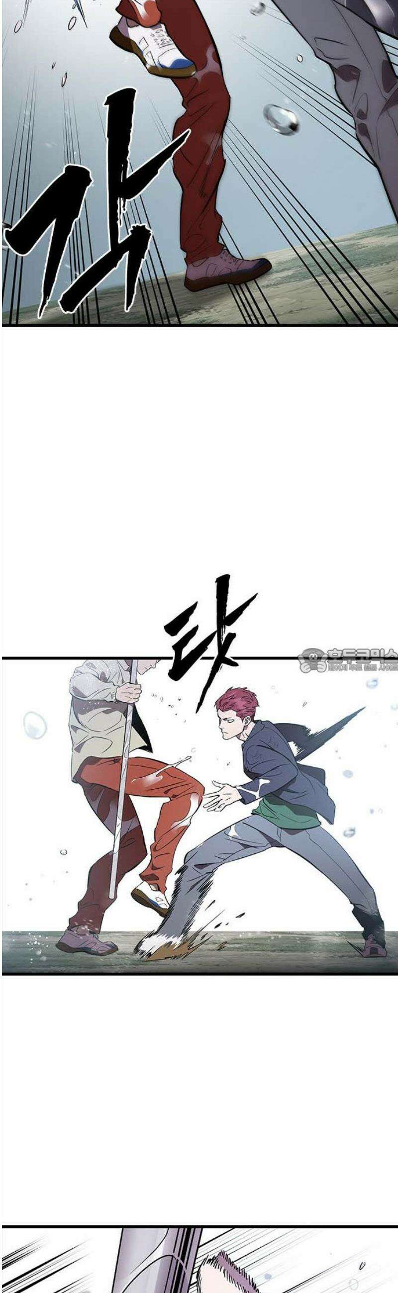 대장56화 (7) 13
