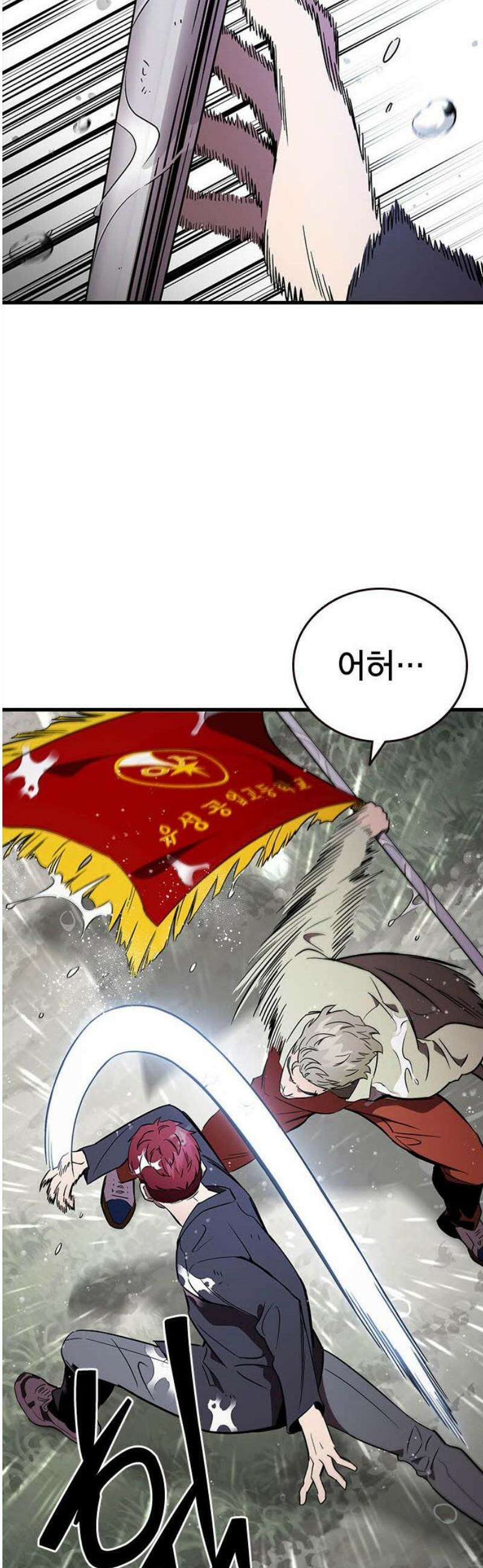 대장56화 (7) 14