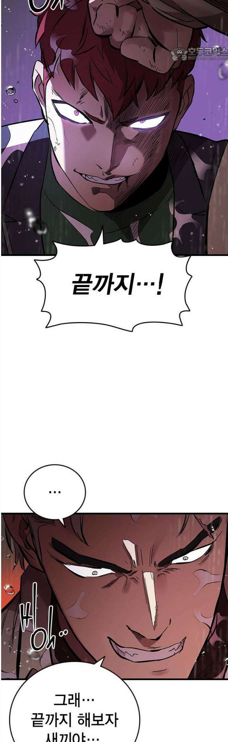 대장56화 (7) 22