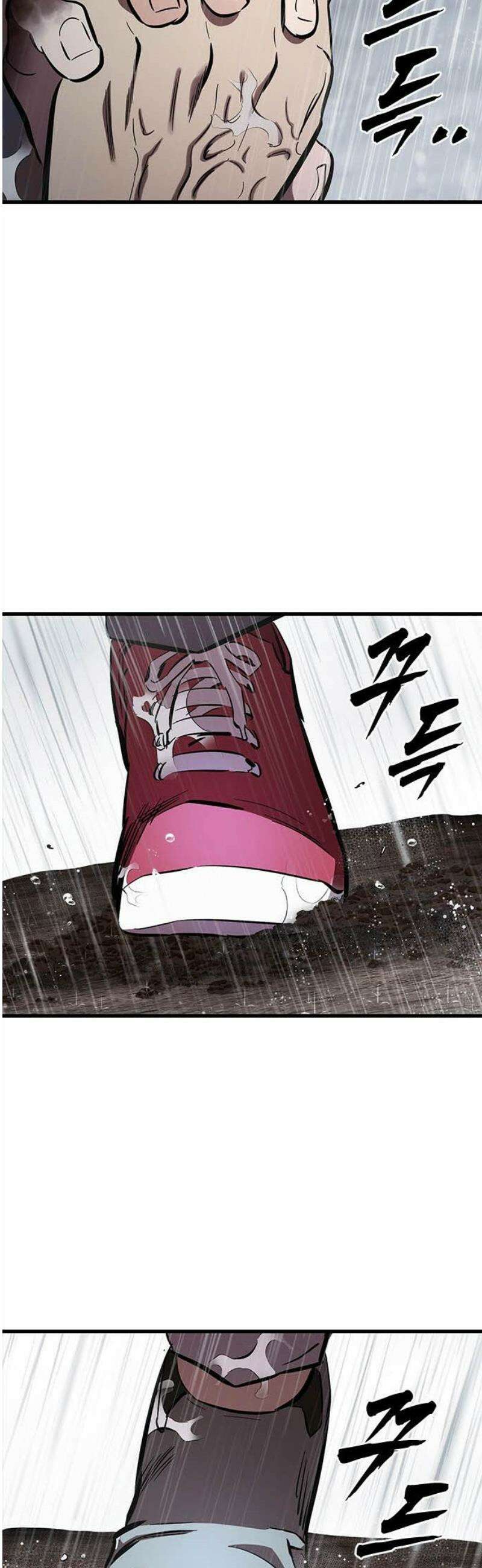 대장56화 (7) 42