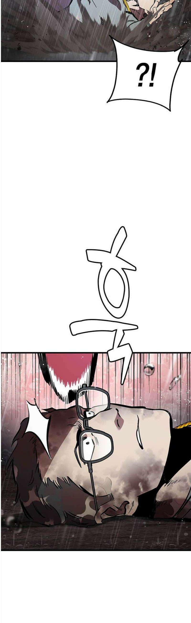 대장56화 (7) 51