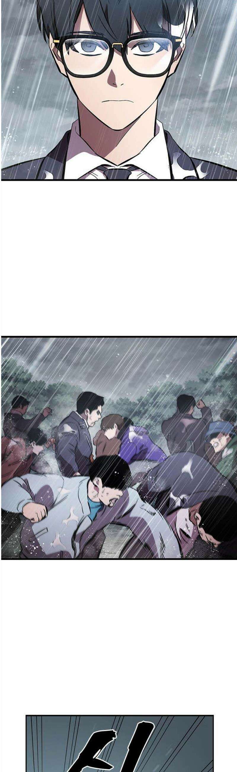 대장56화 (7) 57