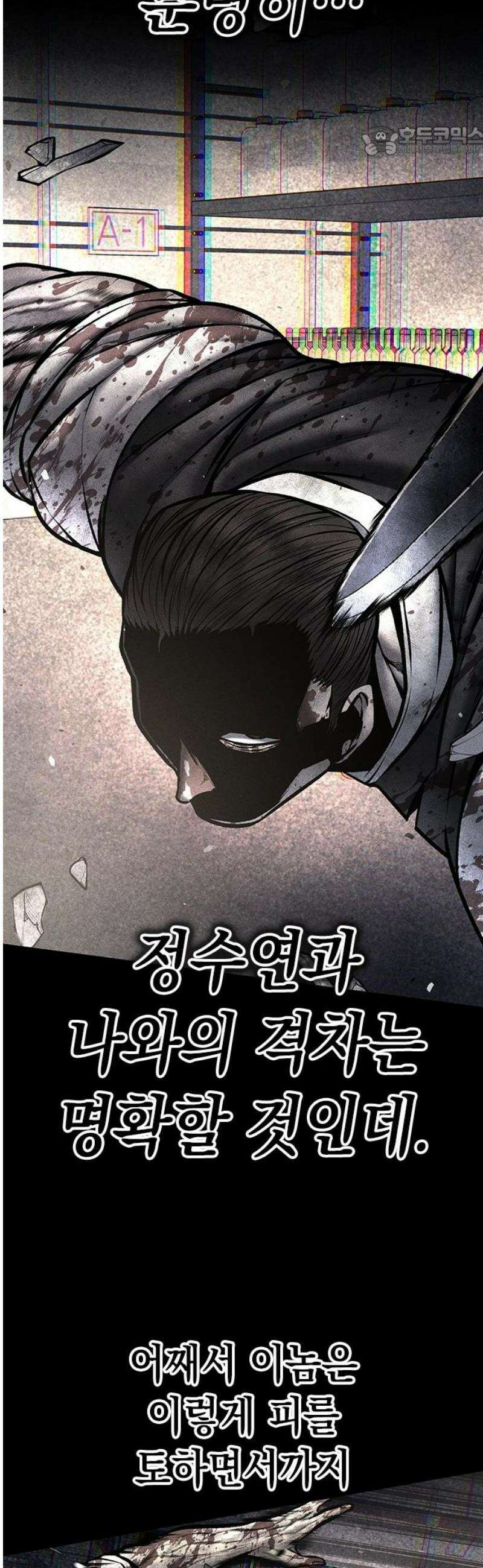 남제 43화 7