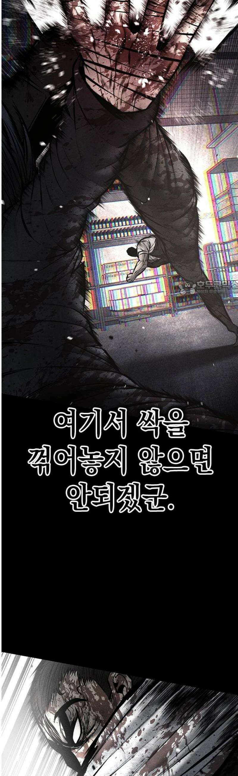 남제 43화 11