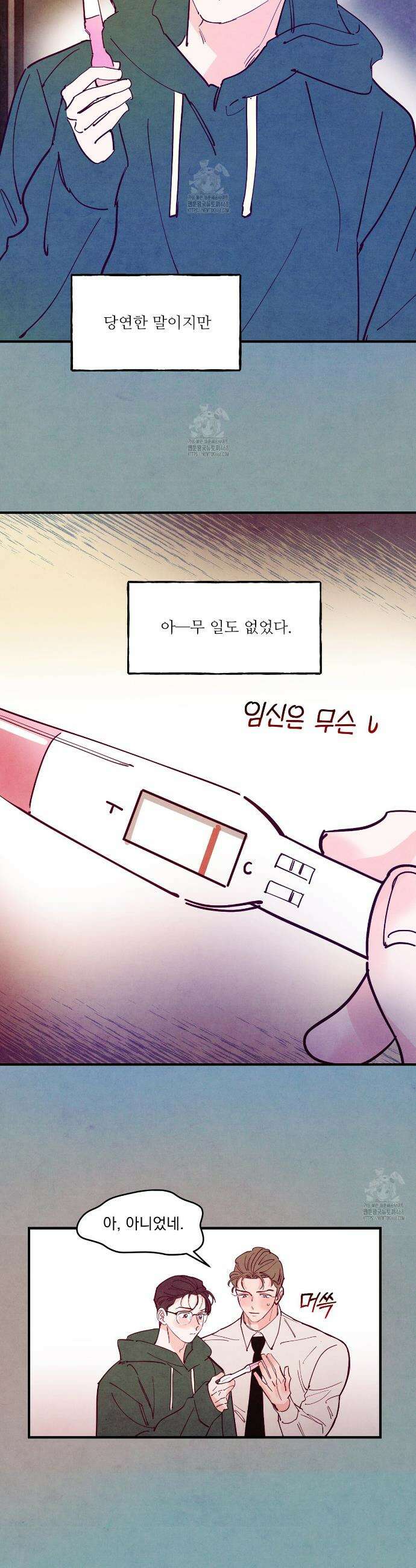 펀치 드렁크 러브 외전 5화 5