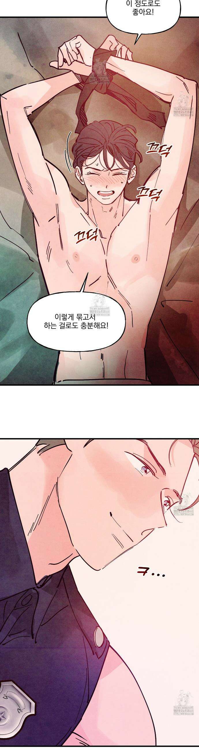 펀치 드렁크 러브 외전 5화 30