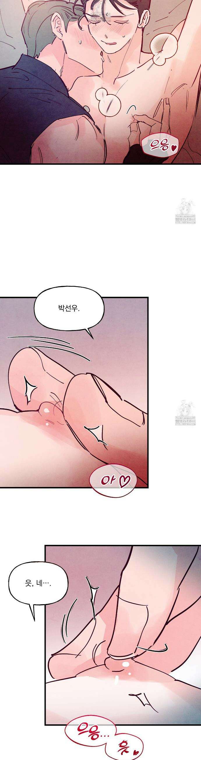 펀치 드렁크 러브 외전 5화 33