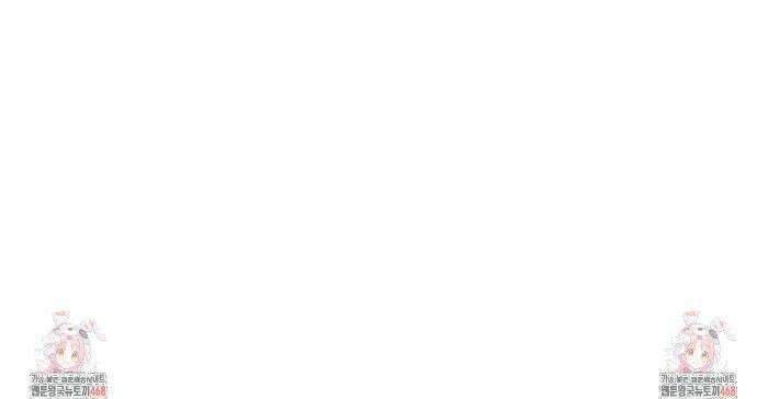 펀치 드렁크 러브 외전 5화 37