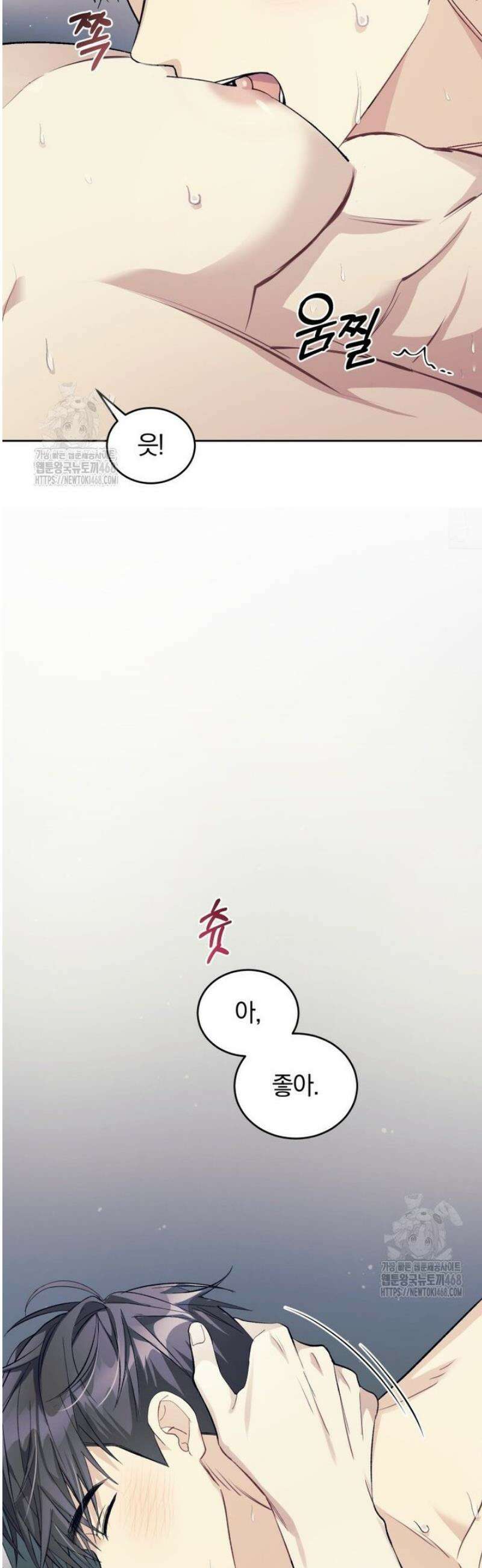 스타스트럭 64화 7