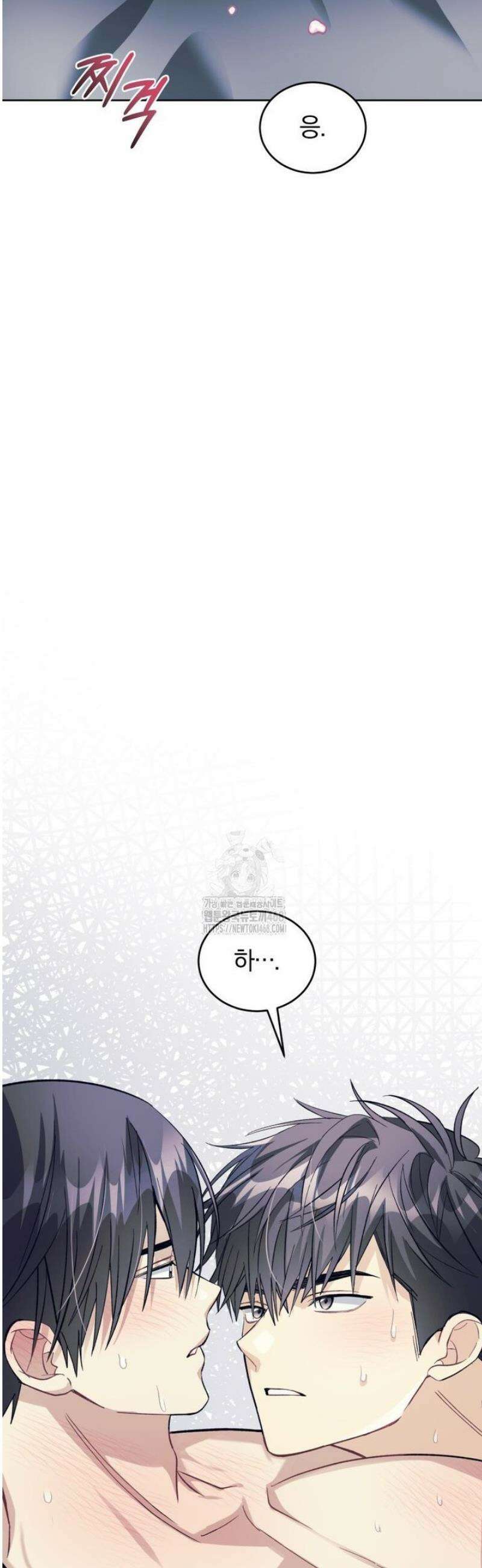 스타스트럭 64화 9