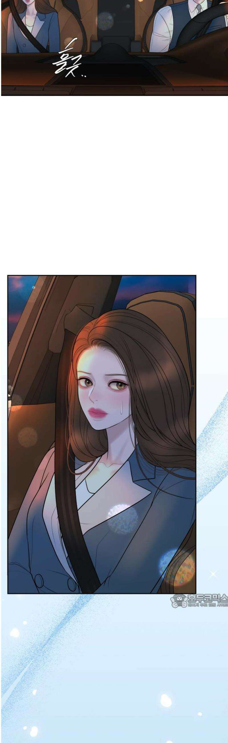 결혼은 당신 형과 36화． 둘만 있는 곳으로 2