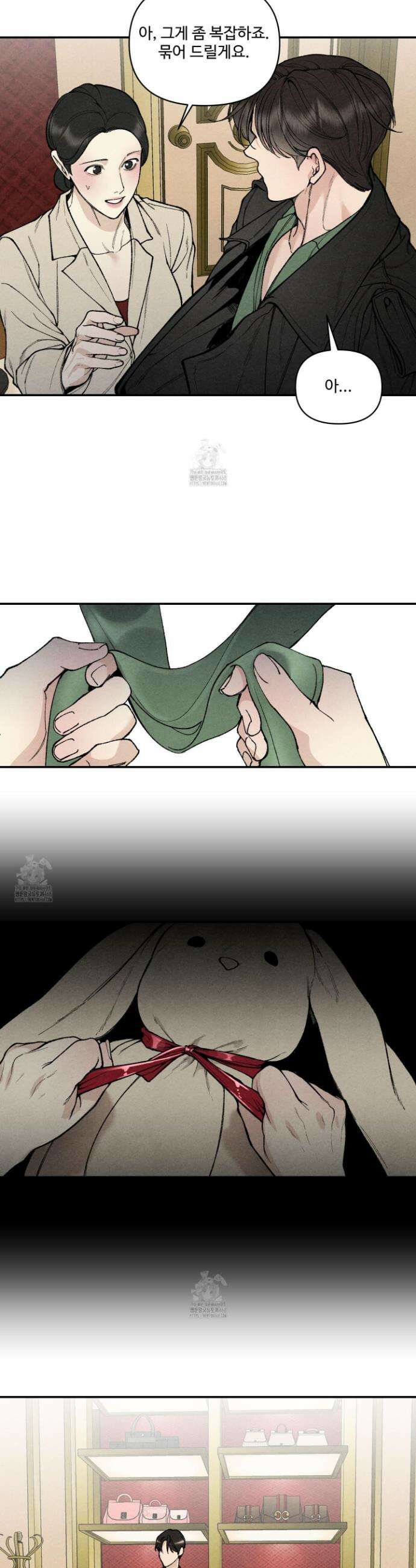 토이 대디(TOY DADDY) 9화 6