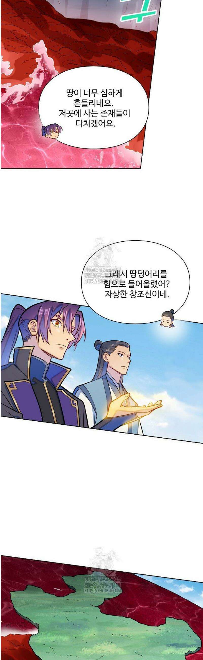 백련성신 1352화 11