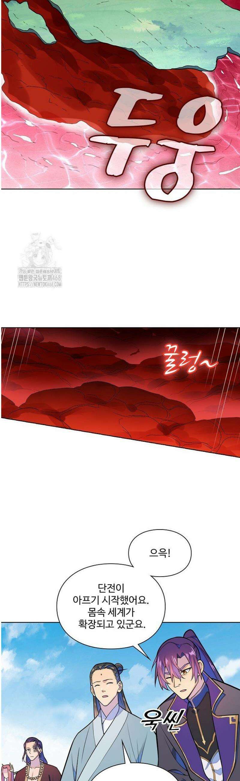 백련성신 1352화 12