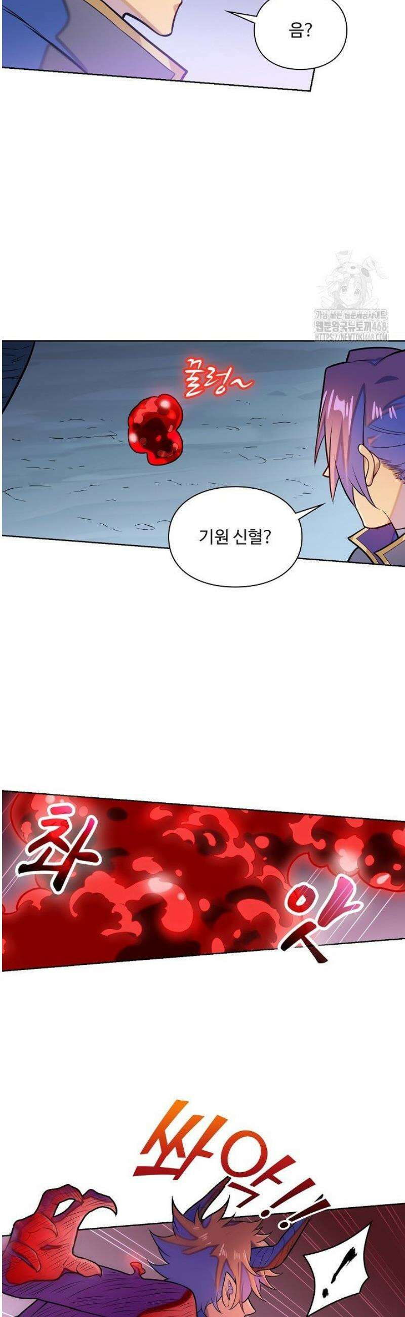 백련성신 1352화 29