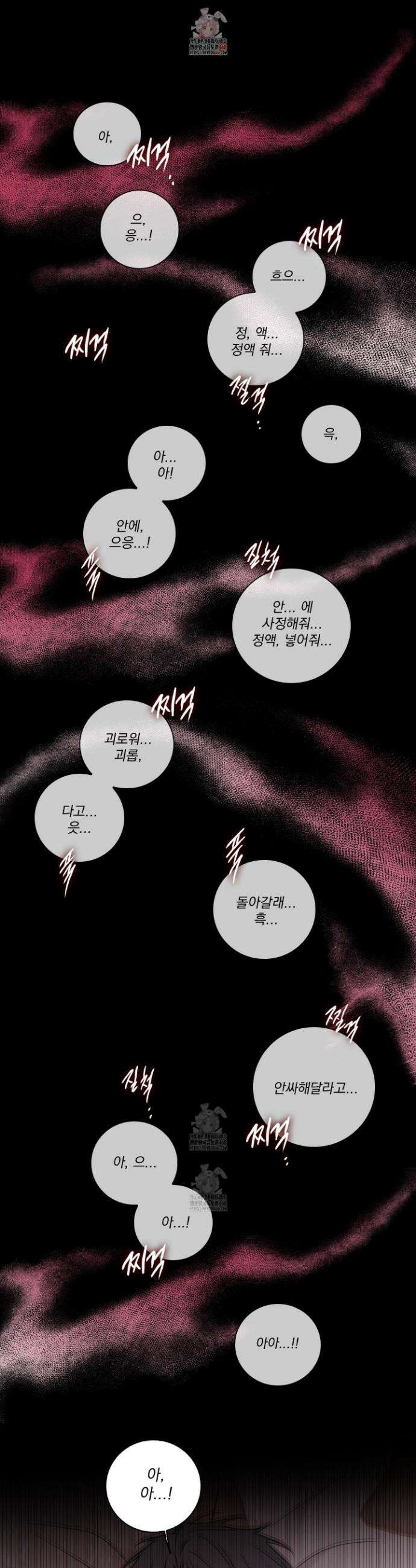 고추실종사건 24화 1
