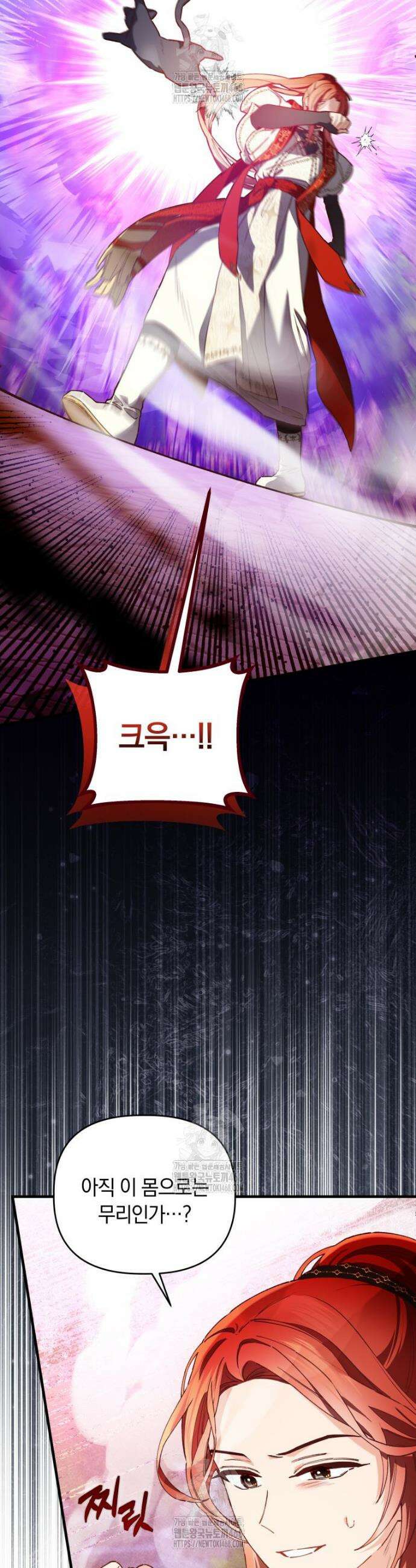 쌍둥이 왕녀로 살아남기 13화 6