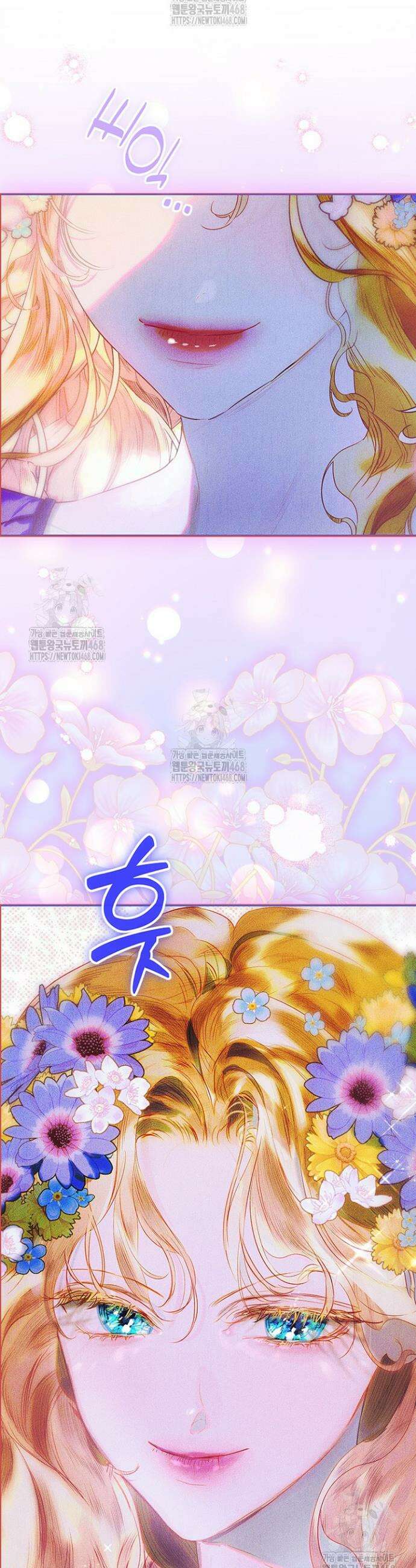 엄마가 계약결혼 했다 98화 5