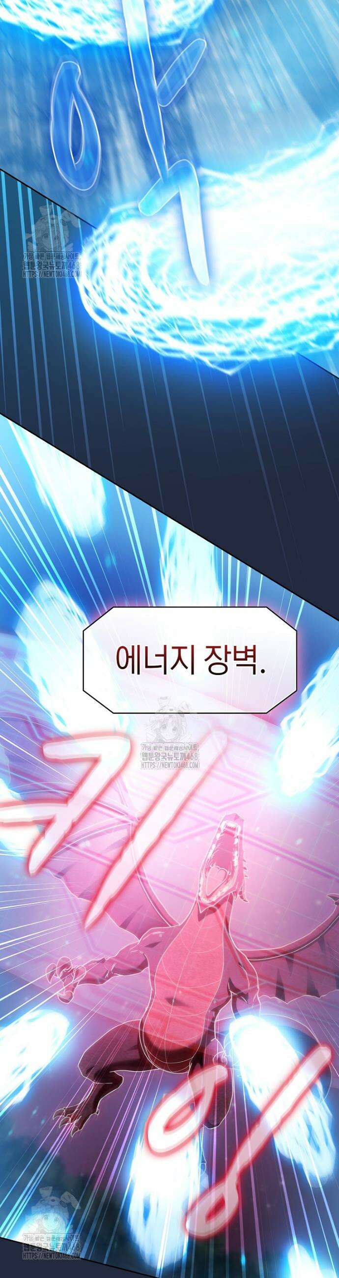 지옥에서 돌아온 성좌님 224화 10