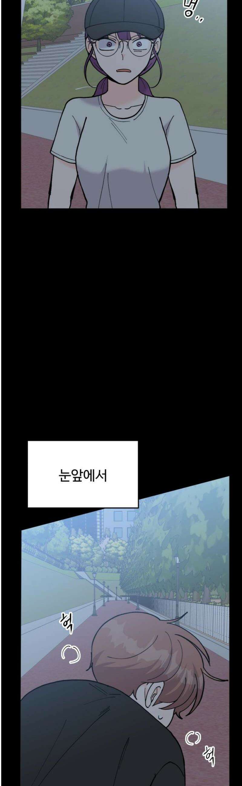 24시간 미남 58화 6