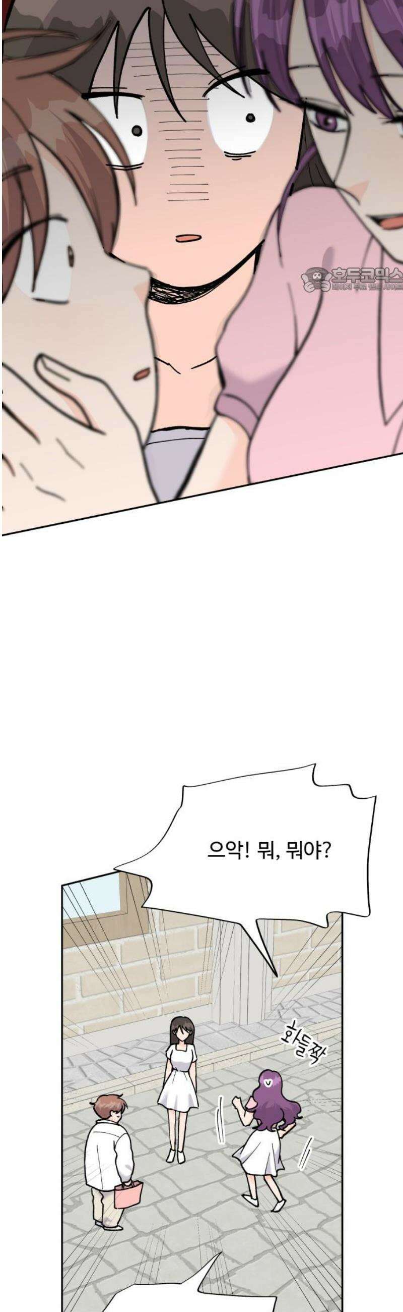 24시간 미남 58화 24