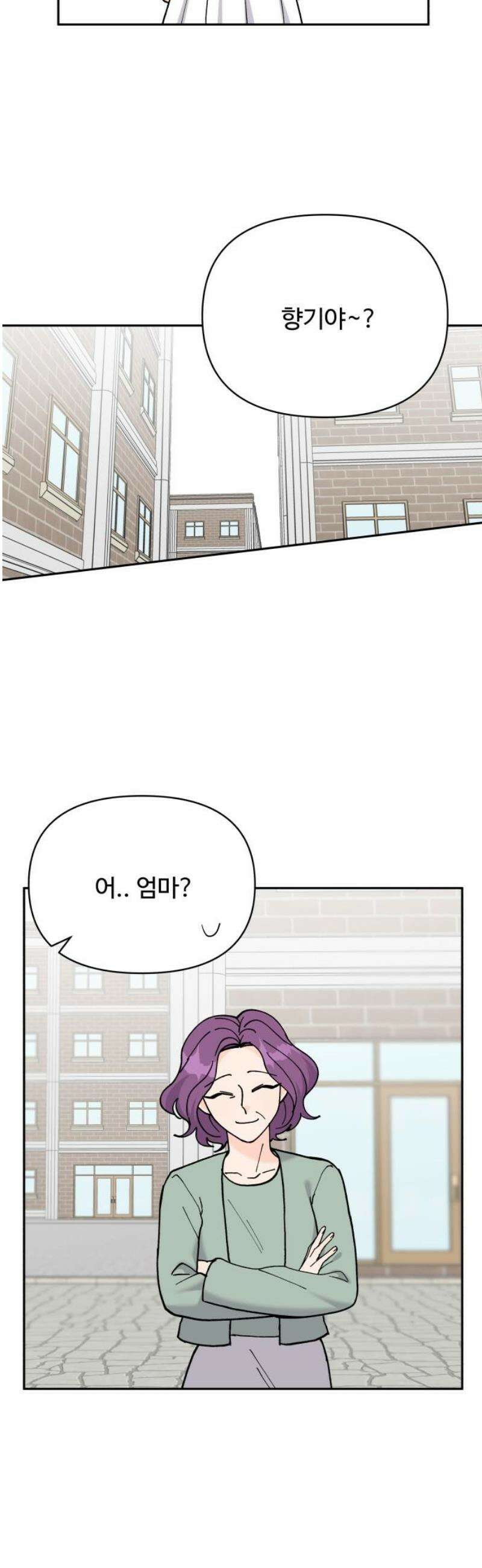 24시간 미남 58화 35