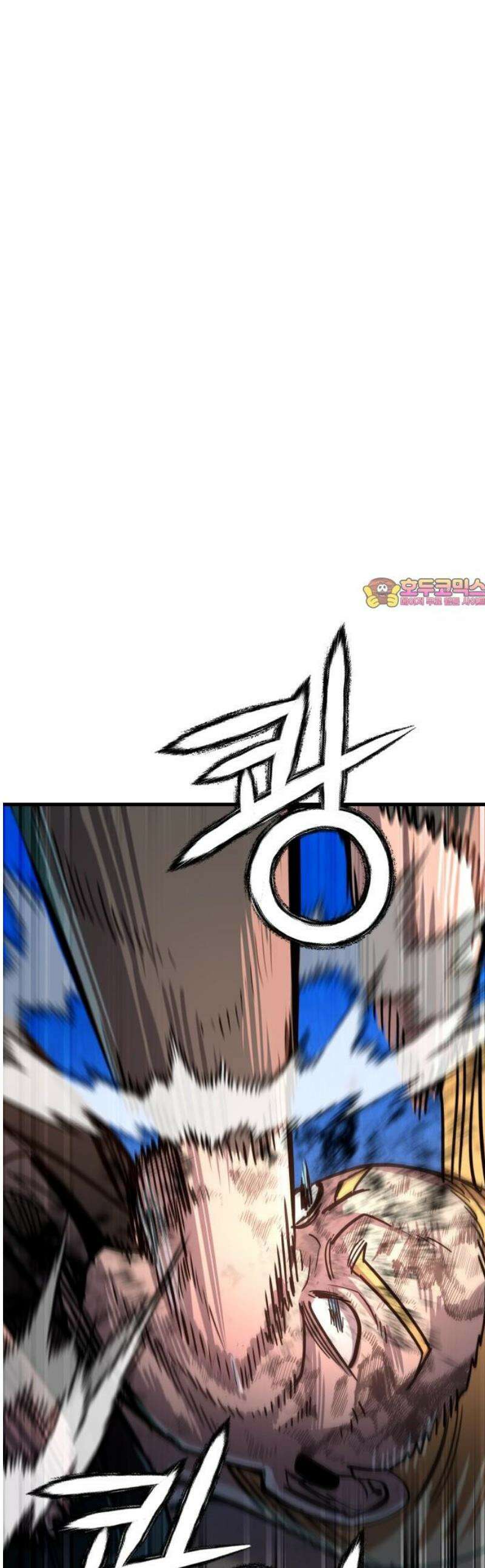 정의구현 46화 1