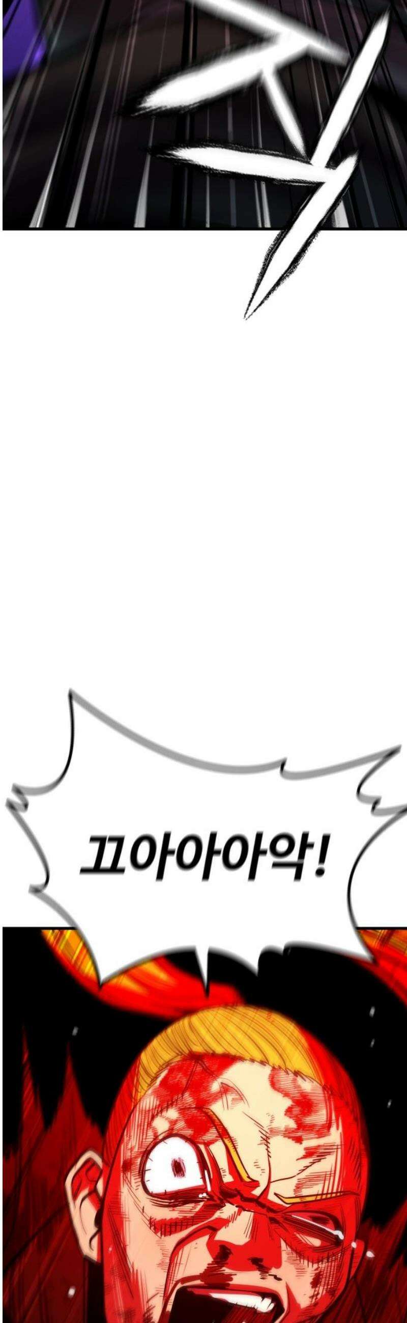 정의구현 46화 5