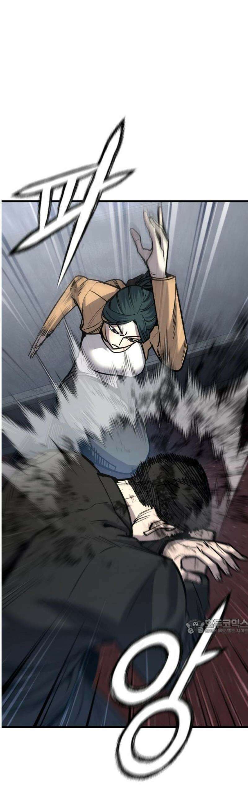 정의구현 46화 32