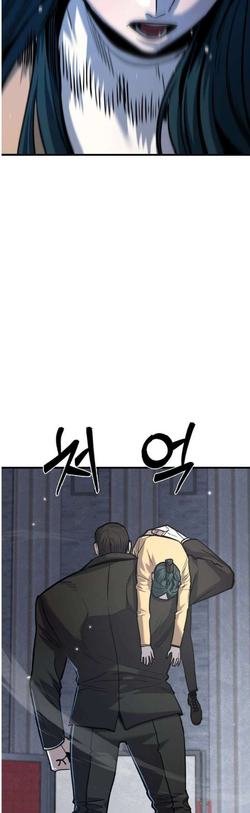 정의구현 46화 42