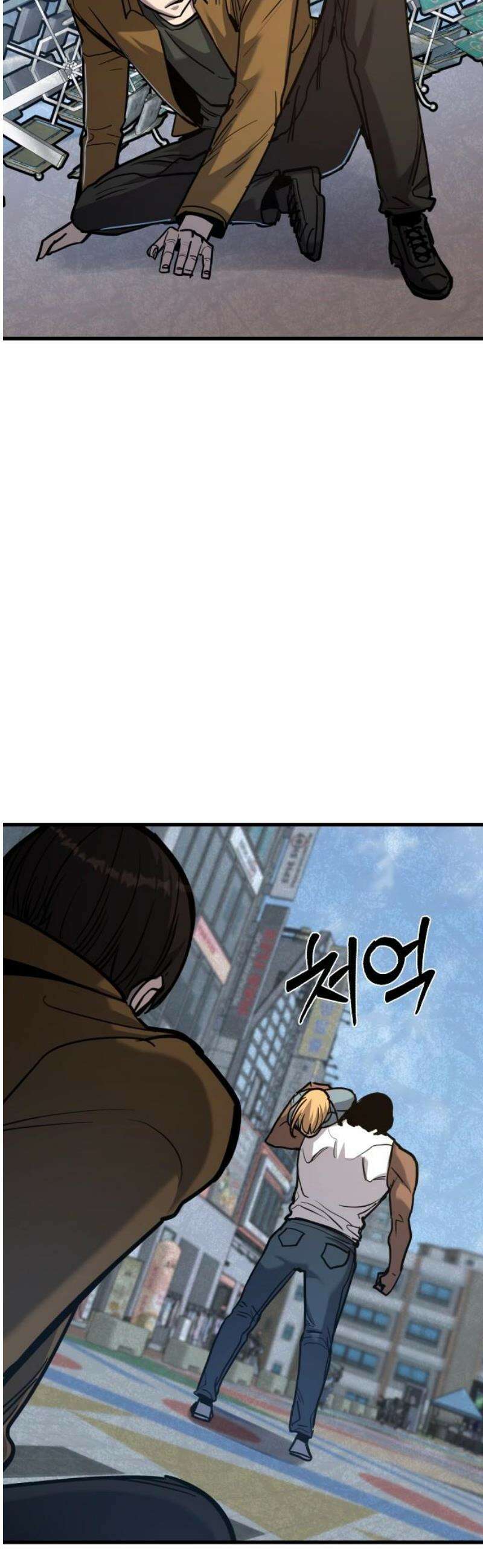 정의구현 46화 53