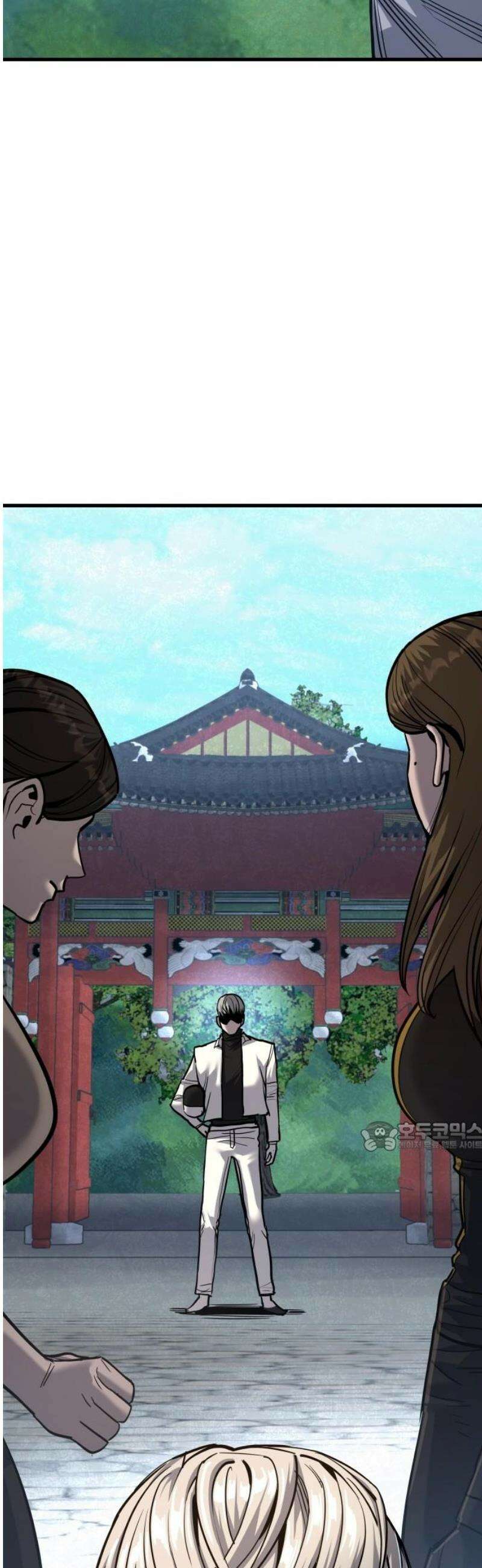 정의구현 46화 77